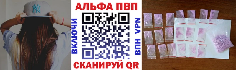 А ПВП VHQ  Магадан 