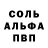 Amphetamine Розовый Odil Odinayev