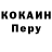 Amphetamine Розовый Scream prod