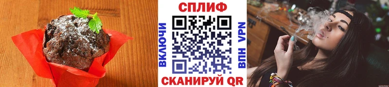 ОМГ ОМГ ONION  закладки  Магадан  Печенье с ТГК конопля 