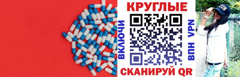 ЭКСТАЗИ MDMA  Магадан 