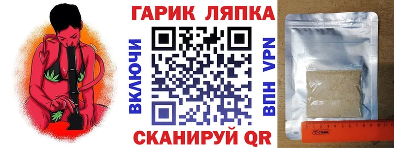 цены наркотик Магадан ГАШИШ гашик
