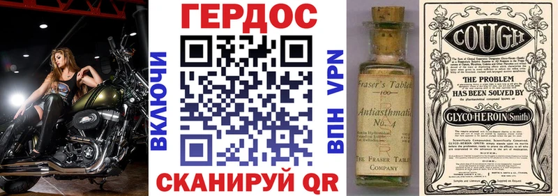 Героин Афган  shop телеграм  Магадан 