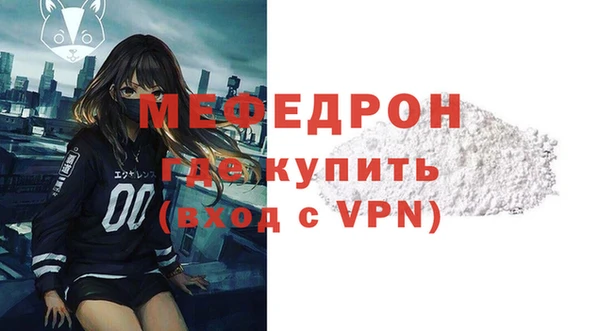 скорость mdpv Абаза