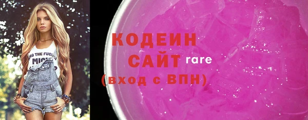 мескалин Абинск