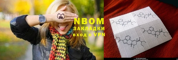 стафф Абдулино