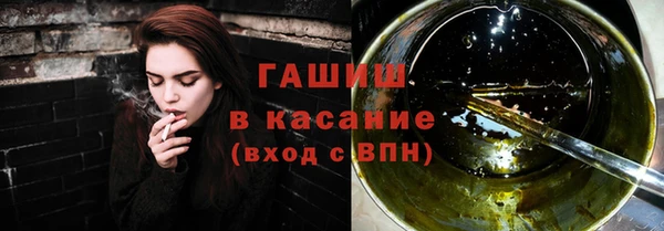 стафф Абдулино