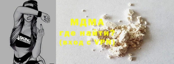 скорость mdpv Абаза