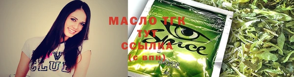 скорость mdpv Абаза
