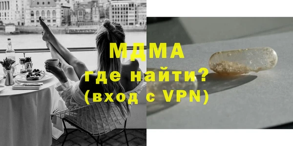 мдпв Новый Уренгой