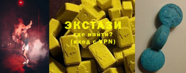 синтетический гашиш Алексин