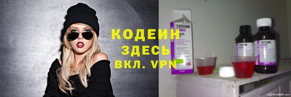 скорость mdpv Абаза