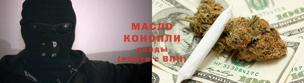 мескалин Абинск