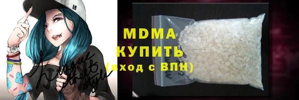 мескалин Абинск