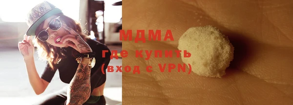 стафф Абдулино