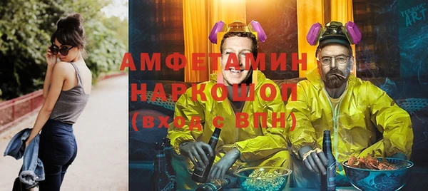 мескалин Абинск