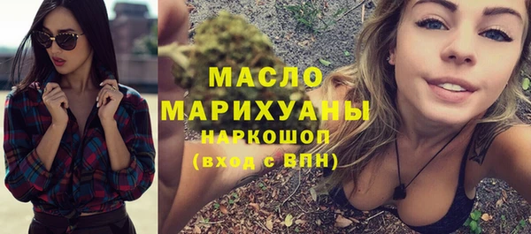 стафф Абдулино