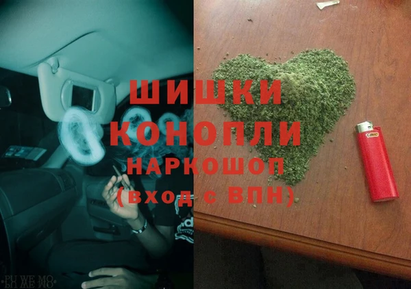 скорость mdpv Абаза
