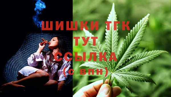 стафф Абдулино