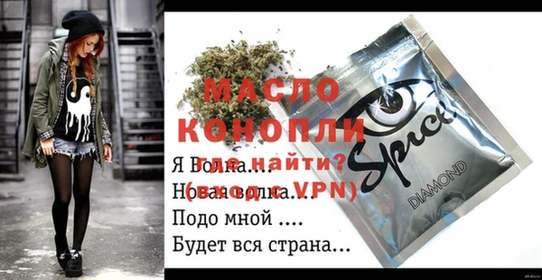 скорость mdpv Абаза
