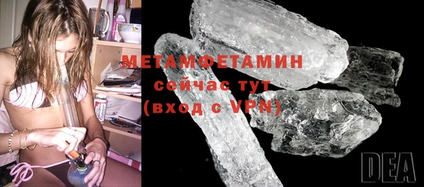 скорость mdpv Абаза