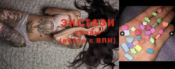 стафф Абдулино