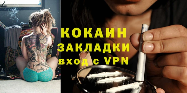 стафф Абдулино
