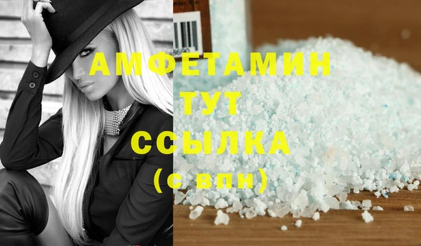 мефедрон Долгопрудный