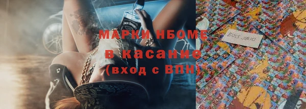 хмурый Орехово-Зуево