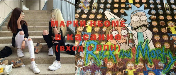 скорость mdpv Абаза