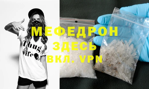 стафф Абдулино