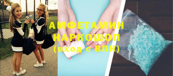 стафф Абдулино