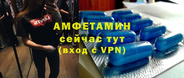 спиды Алзамай