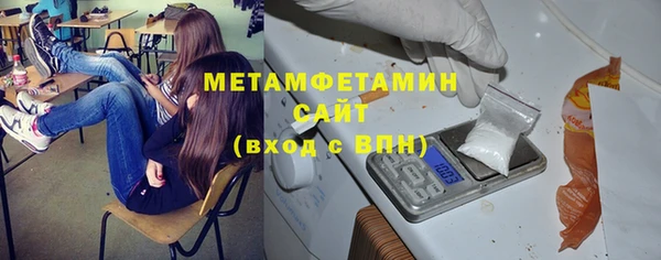 стафф Абдулино