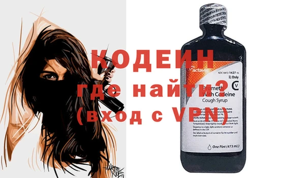 мескалин Абинск