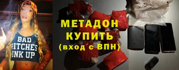 мескалин Абинск
