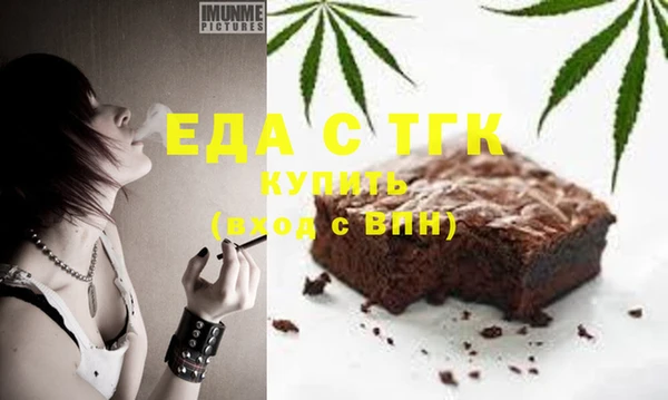 мескалин Абинск