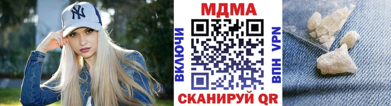 маркетплейс Telegram  Магадан  МДМА Molly  хочу  