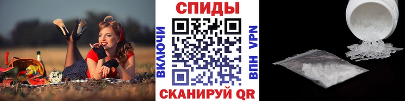 это как зайти  Магадан  Метамфетамин пудра  цены  