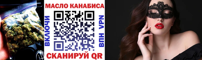 сколько стоит  ссылка на мегу как войти  ТГК концентрат  Магадан 