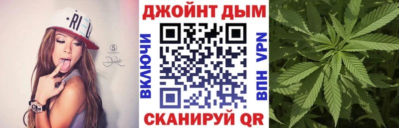 Бошки марихуана марихуана магазин Магадан
